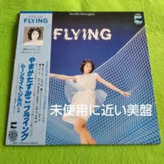 LP未使用に近い美盤[やまがたすみこ]初回盤帯付松本隆 鈴木茂 佐藤博 細野晴臣 LP未使用に近い美盤[やまがたすみこ]初回盤帯付松本隆 鈴木茂 佐藤博