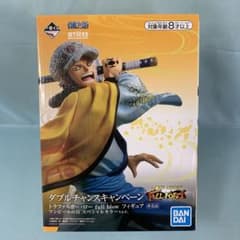 トラファルガー・ロー full blow ワンピースの日 スペシャルカラーver m68629558864_1.jpg?1749368720