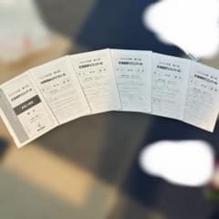 北海道学力コンクール 中3 第5回 2025年度 5教科セットのサムネイル