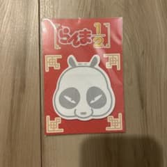 らんま1/2 パンダ ミニメモのサムネイル