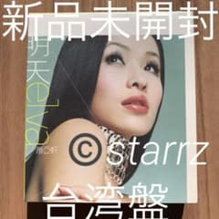 蕭亞軒 Elva Hsiao 明天 台湾盤CD+VCD 原音復刻版 新品未開封 - メルカリ