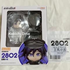 ダンガンロンパ V3 王馬 ねんどろいど 特典のサムネイル