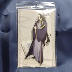 fgo 道満　アクリルスタンド m68630326712_1.jpg?1772002678
