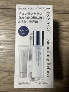 新品未使用 リサージスムージングリファイナー スペシャルセット