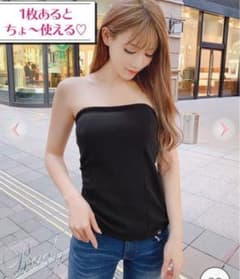 パグ様専用です❣️Radyベアトップ2点セット‼️のサムネイル
