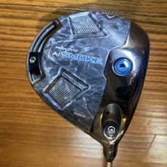 美品PARADYM Ai SMOKE MAX 1w スピーダー ゴールド50 R - メルカリ