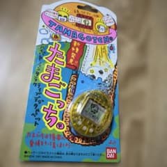 新品未開封 新種発見たまごっち オレンジ - メルカリ