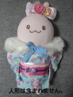 うさももちゃん人形用 着せ替え着物セット マザーガーデン - メルカリ
