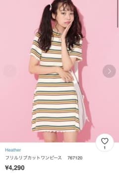 【美品】Heather フリルカットリブワンピースのサムネイル
