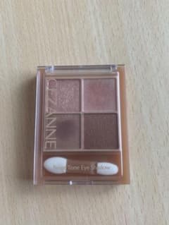 Cezanne Beige Tone Eyeshadow 02 Rosy Beige