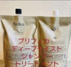 Purifica シャンプー トリートメント セット　ディープモイスト プリフィカ シャンプー ディープモイスト トリートメント セット
