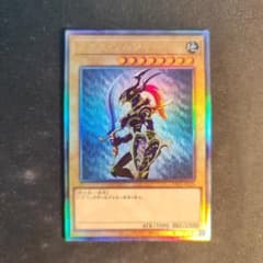 遊戯王 カオス・ソルジャー アルティメットレア アジア ②のサムネイル