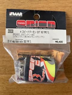 値下げ交渉可能　新品！！　２３Tブラシモーター　チームオリオン　スピードデーモンのサムネイル