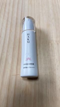 HAKU Medicated Daytime Whitening Serum 45ml