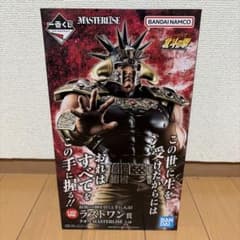一番くじ 北斗の拳 ラストワン賞 ラオウ MASTERLISE - メルカリ