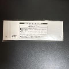 TWICE うちわグリップカバー　ツウィのサムネイル