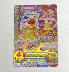 アイカツカード 有栖川おとめ トロピカルバスケットワンショルダー P