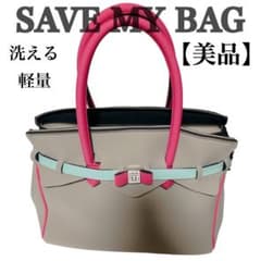 美品】SAVE MY BAG セーブマイバッグ トートバック 洗える A4 - メルカリ