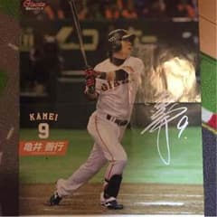 亀井善行選手サイン入りポスター（裏面、阿部選手片岡選手ポレダ選手写真カレンダー）のサムネイル