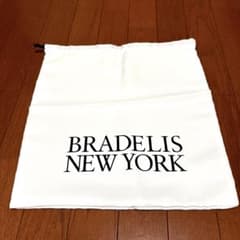 BRADELIS NEW YORK 巾着袋 保存袋のサムネイル