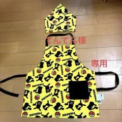 ポケットモンスター ピカチュウ エプロン 130cm マジックテープ付きのサムネイル