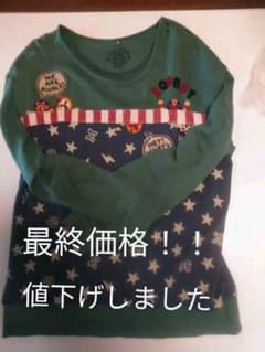 マスクマン　トレーナーのサムネイル
