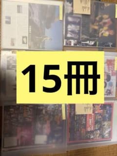 アイドル 切り抜き集 バインダー収納　15冊 アイドル 切り抜き集 バインダー収納 15冊 - メルカリ