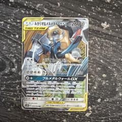 ポケモンカード ルカリオ&メルメタルGX TAG TEAM - メルカリ