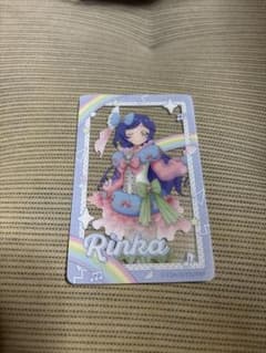 プリティーシリーズ クロッシングライブ 青葉りんか クリアカードのサムネイル