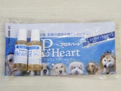 プロテハート パンフェノン シャンプー 20ml 2個 あんよくん スケアクロウのサムネイル