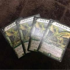 スナイプモスキートのサムネイル