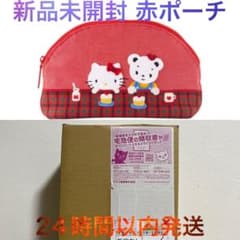 familiar ハローキティ 巾着 ポーチ サンリオ シェニール織 familiar ハローキティ 巾着 ポーチ サンリオ シェニール織 | Compre