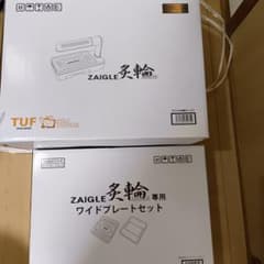 中古品 ZAIGLE 炙輪 ZG-KJS1111 ワイドプレートセット - メルカリ