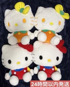 【限界値下げ】ハローキティ　シトラス　レトロカラー　ドールGJ ぬいぐるみ