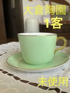 大倉陶園 色蒔き（ライトグリーン） モーニングカップ＆ソーサー ペア