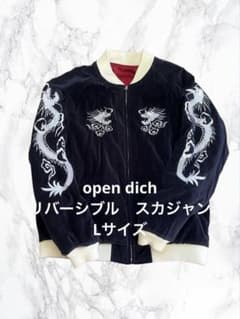 open dich リバーシブルスカジャン　別珍　キルティング open dich リバーシブルスカジャン 別珍 キルティング - メルカリ