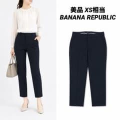 [Excellent Condition] BANANA REPUBLIC Cropped Tapered Pants, Size XS (approx.)