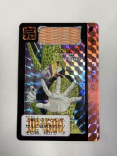 ドラゴンボールZ セルカード 579/ 2007年製 - メルカリ