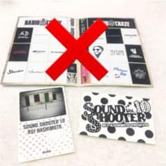 邦ロック バンド ステッカー part3のサムネイル