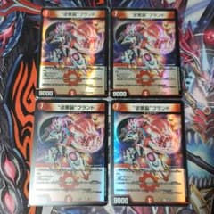 デュエルマスターズ ギャラクシーブランドのサムネイル