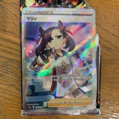 ポケモンカード マリィ SR シャイニースターVのサムネイル