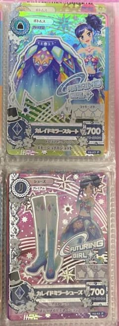 アイカツカード カレイドミラーコーデのサムネイル