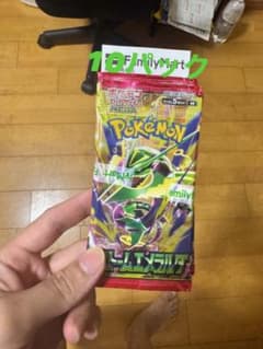 ポケモンカードゲーム ホーンドエメラルド 未開封パック 10パックセット.のサムネイル