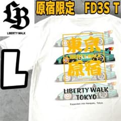 LIBERTY WALK 東京限定Tシャツ L 白 RX7 FD3S - メルカリ