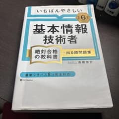 だいき様 リクエスト 2点 まとめ商品のサムネイル