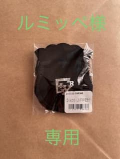 【ルミッペさま専用】EXIT りんたろー。　ラインストーンピアスのサムネイル
