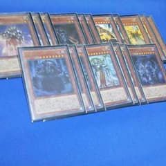 遊戯王 帝 構築済みのサムネイル