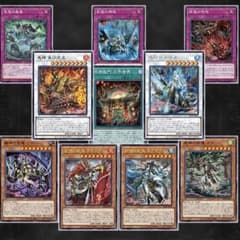 遊戯王 アシュトラ 鬼神 新規フルコンプ デッキパーツ セット 各3枚