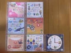こどもちゃれんじ　DVD7枚セットのサムネイル