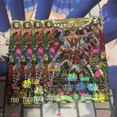 未来王龍 モモキングJO 4枚セットのサムネイル